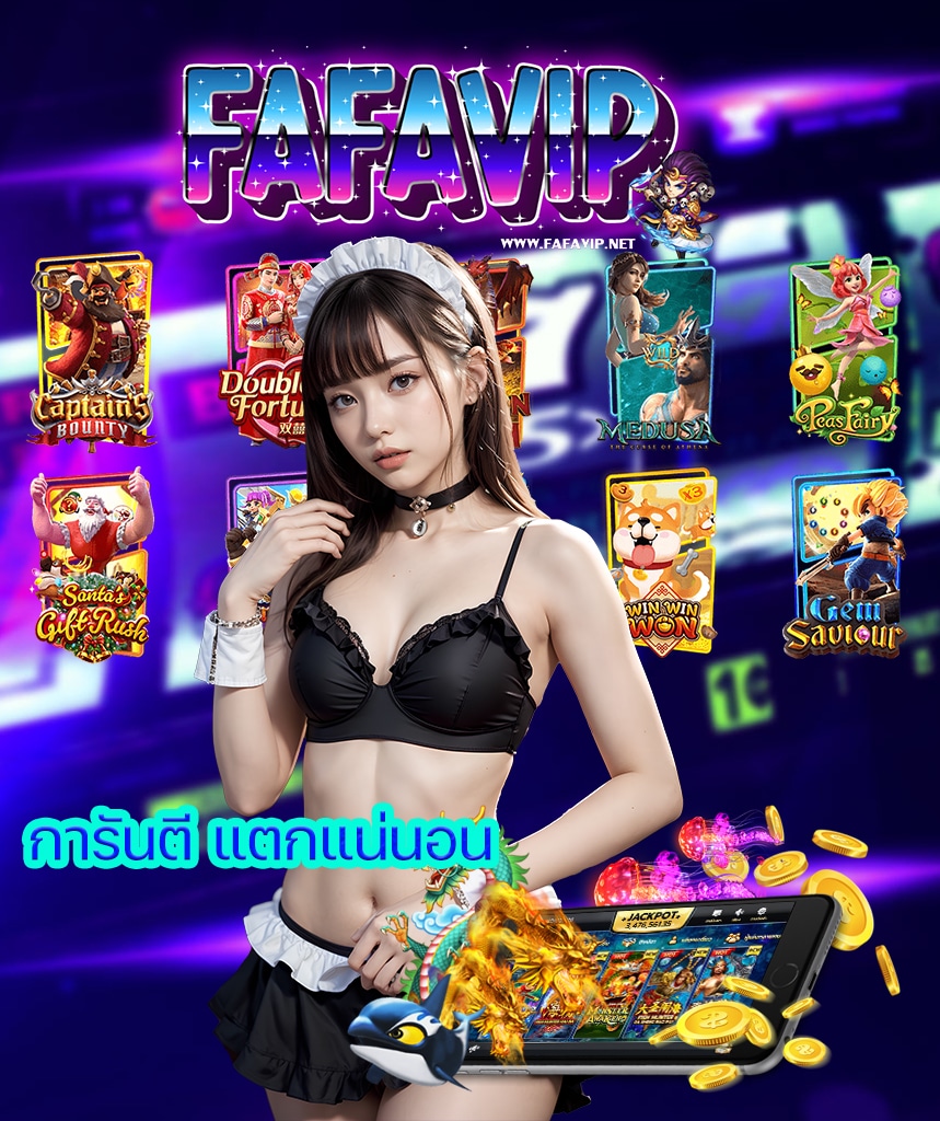 fafavip casino